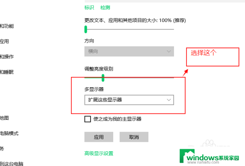 win10笔记本连接显示器如何合上也能工作 win10笔记本连接外接显示屏步骤