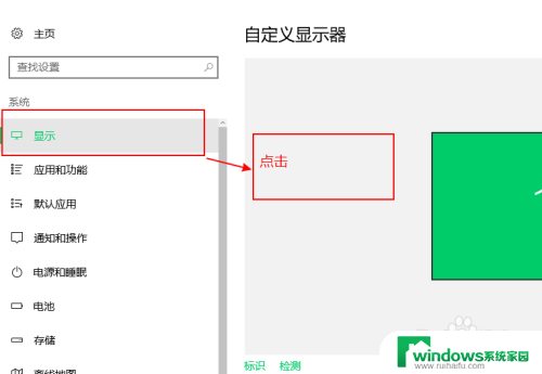 win10笔记本连接显示器如何合上也能工作 win10笔记本连接外接显示屏步骤