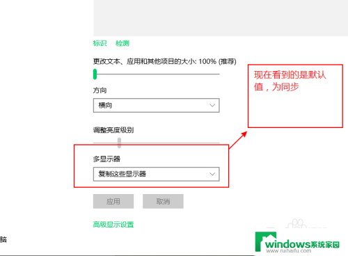 win10笔记本连接显示器如何合上也能工作 win10笔记本连接外接显示屏步骤