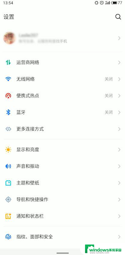 如何用手机测网速wifi网速 如何用手机测试wifi网速