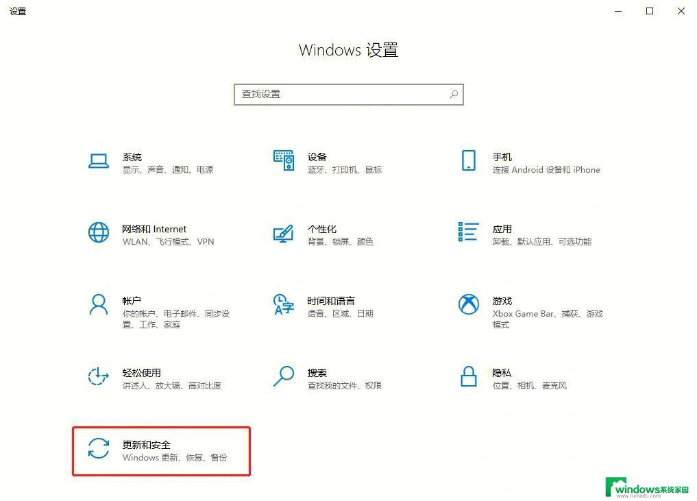 win10有没一键重装 win10电脑自带一键重装功能使用方法