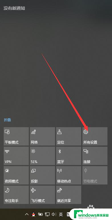 win10怎么同步设置 win10怎么同步设置文件