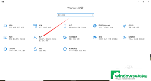 win10怎么同步设置 win10怎么同步设置文件