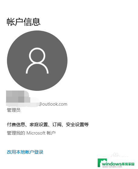 win10怎么同步设置 win10怎么同步设置文件