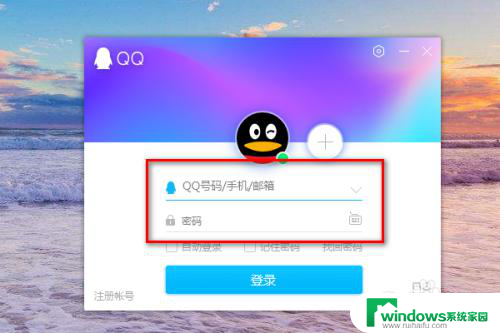 qq安全中心账号保护 电脑QQ登录保护在哪个菜单里