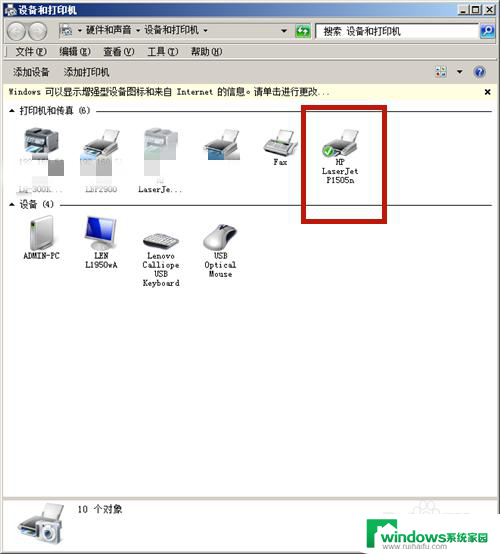 打印机上不了纸怎么回事 打印机吸纸卡纸怎么办