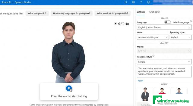 微软Azure AI语音服务推出虚拟人形象，支持文本转视频功能，助您打造生动视听体验