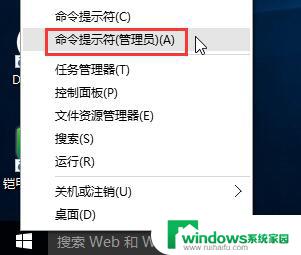 win10系统激活了怎么撤销 win10如何取消系统激活状态