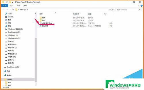 nvcuda.dll没有被指定在windows上运行 如何解决在Windows上无法指定.dll文件运行的问题