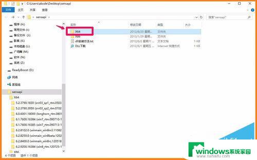 nvcuda.dll没有被指定在windows上运行 如何解决在Windows上无法指定.dll文件运行的问题