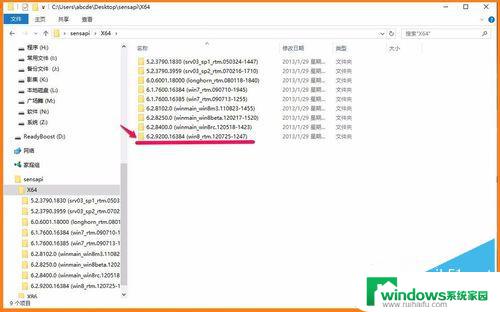 nvcuda.dll没有被指定在windows上运行 如何解决在Windows上无法指定.dll文件运行的问题