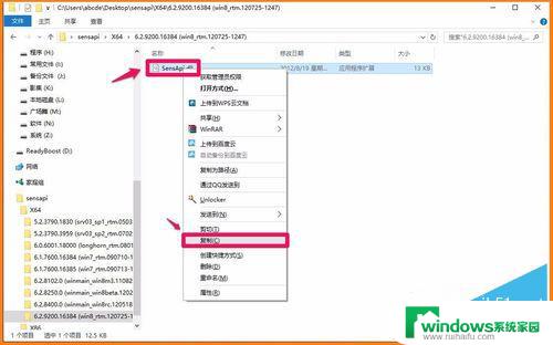 nvcuda.dll没有被指定在windows上运行 如何解决在Windows上无法指定.dll文件运行的问题