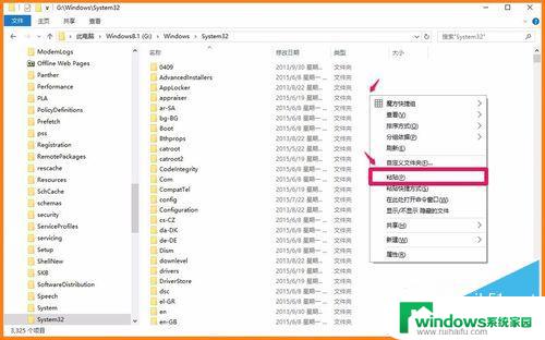 nvcuda.dll没有被指定在windows上运行 如何解决在Windows上无法指定.dll文件运行的问题