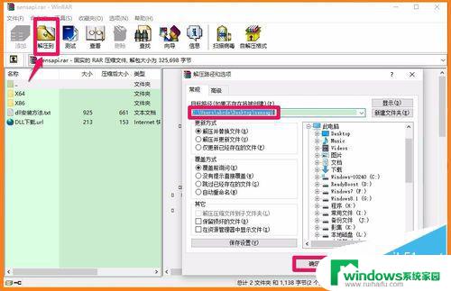 nvcuda.dll没有被指定在windows上运行 如何解决在Windows上无法指定.dll文件运行的问题