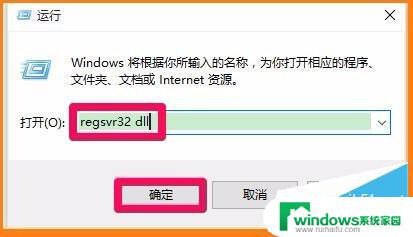 nvcuda.dll没有被指定在windows上运行 如何解决在Windows上无法指定.dll文件运行的问题