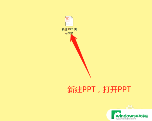 ppt 打印备注 PPT备注页打印步骤