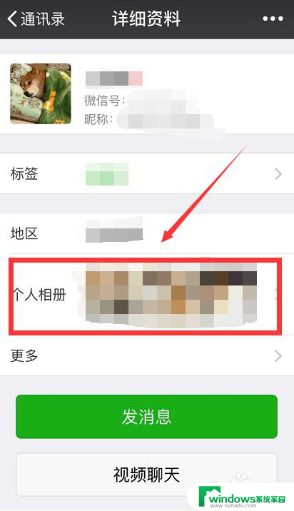 怎么保存朋友圈封面照片 如何在微信保存朋友圈封面图片