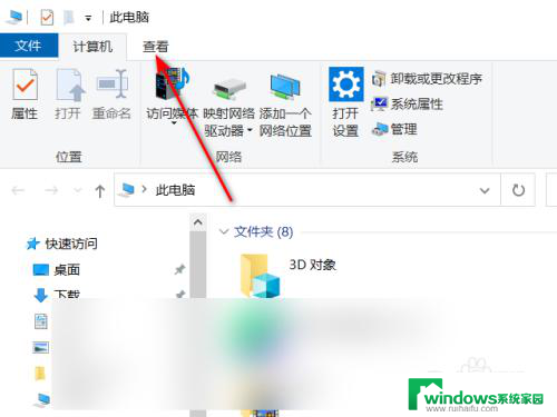 windows10怎么预览文件 Win10如何在磁盘中查看文件预览