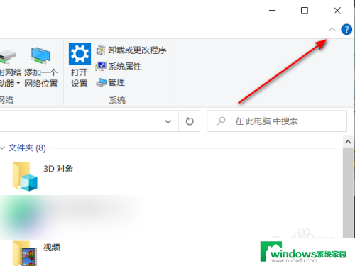 windows10怎么预览文件 Win10如何在磁盘中查看文件预览