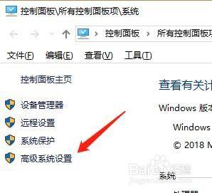 win10 查看域 当前计算机所属域怎么查看