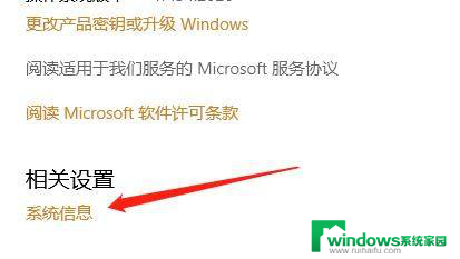 win10 查看域 当前计算机所属域怎么查看