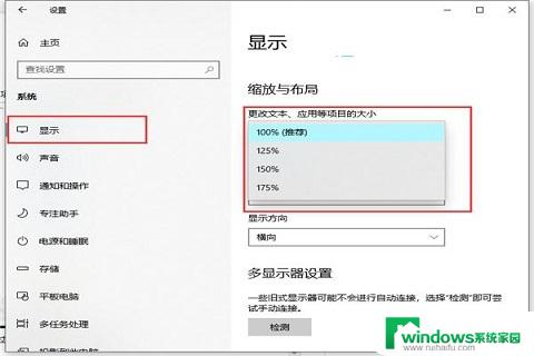 win10系统怎样调桌面图标大小 怎么调整桌面图标大小