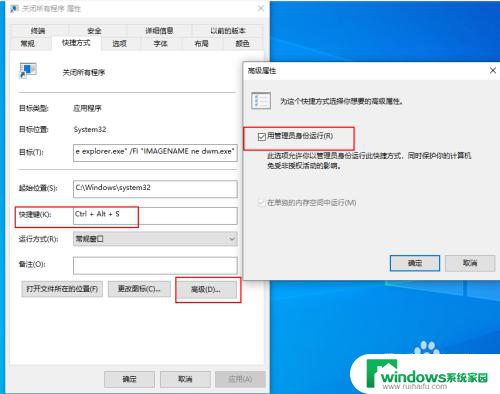 电脑win10系统一键关闭所有程序的方法 电脑win10系统关闭所有程序的简便方法