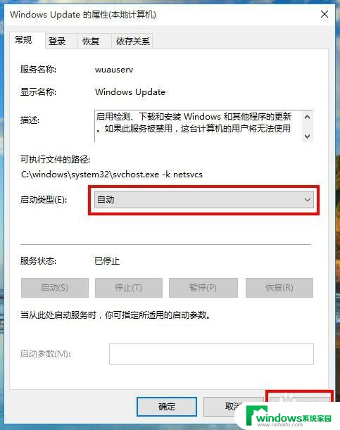 win10开自动更新 Windows 10如何开启自动更新