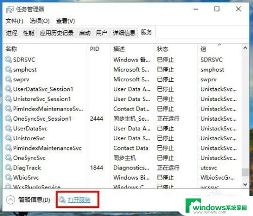 win10开自动更新 Windows 10如何开启自动更新