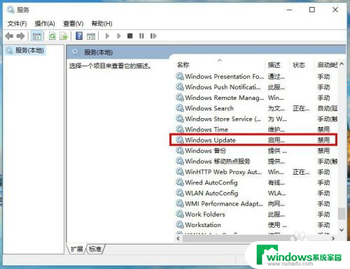 win10开自动更新 Windows 10如何开启自动更新