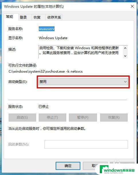 win10开自动更新 Windows 10如何开启自动更新