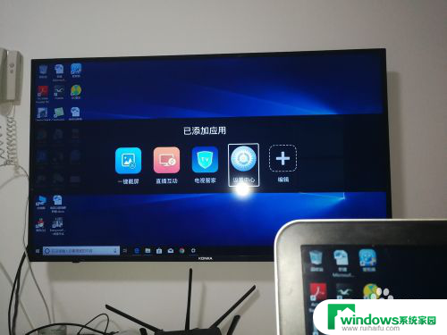 win10电脑和电视 win10电脑连接电视无声音解决方法