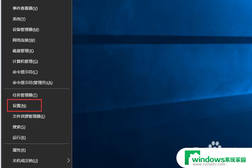 win11任务视图怎么关闭 怎样关闭Win10的任务视图功能