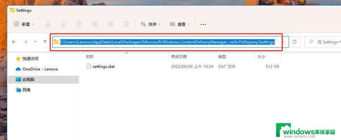 win10锁屏壁纸无法使用聚焦 Windows聚焦壁纸显示问题解决方法