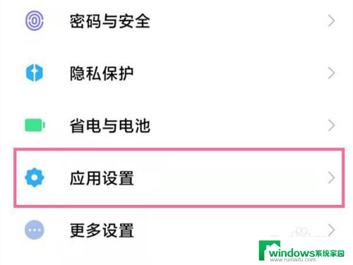 抖音一起看怎么关掉麦 抖音一起看视频关闭麦克风步骤