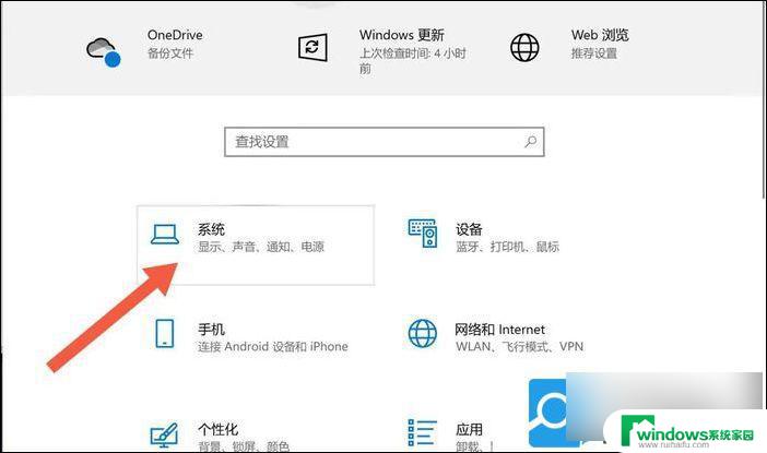 win11关闭笔记本翻盖开机 win11笔记本翻盖开机取消方法