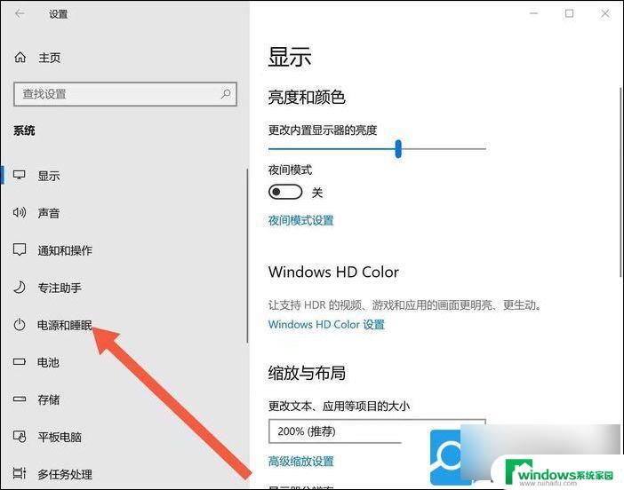 win11关闭笔记本翻盖开机 win11笔记本翻盖开机取消方法