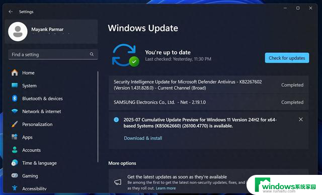 微软Win11 24H2发布7月可选更新，增强Recall功能，解决蓝屏改黑屏问题