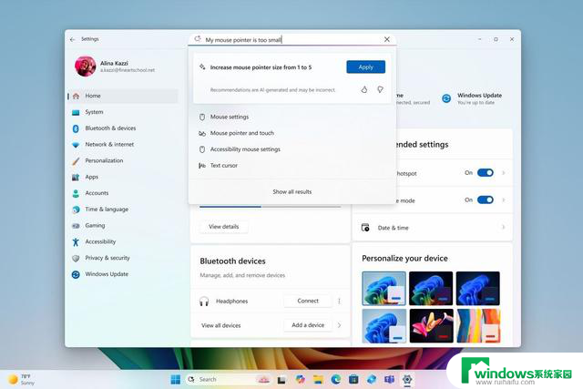 微软Win11 24H2发布7月可选更新，增强Recall功能，解决蓝屏改黑屏问题