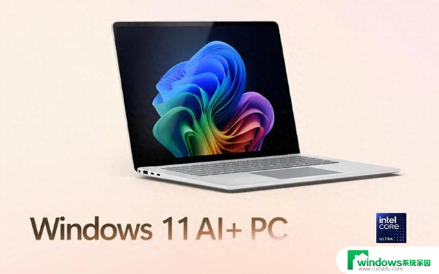 微软推出英特尔Ultra 200V平台5G版Surface Laptop，助力高效办公和无缝连接