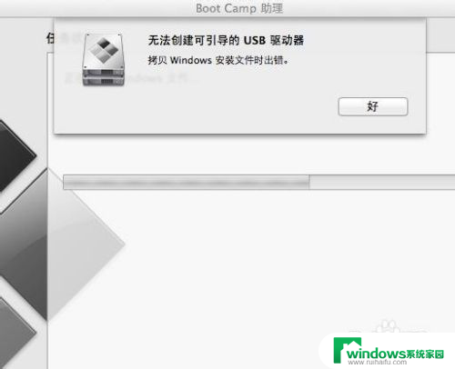 Mac安装Win10没有USB驱动器?解决方法分享!
