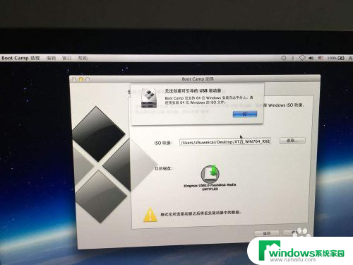 Mac安装Win10没有USB驱动器?解决方法分享!