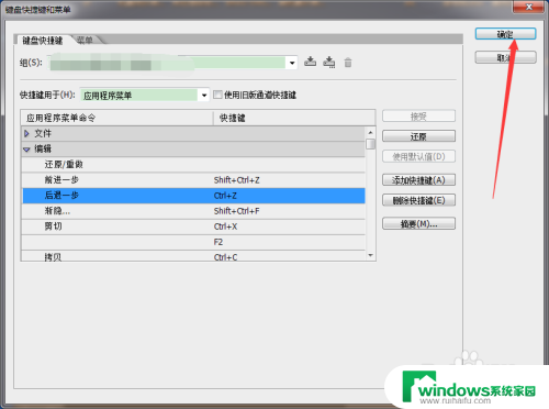 psctrlz用不了,解决方法详解