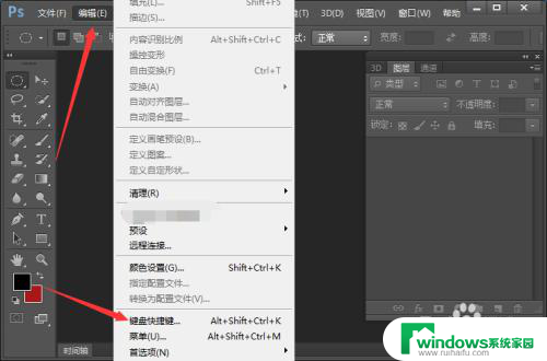 psctrlz用不了，解决方法详解