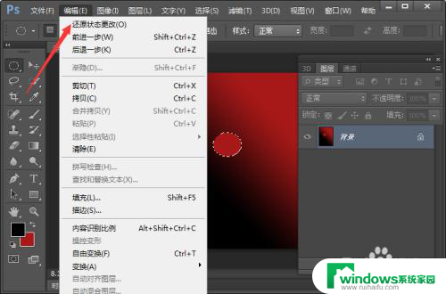 psctrlz用不了,解决方法详解