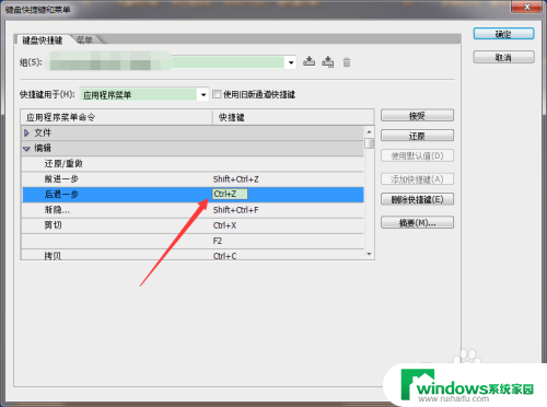 psctrlz用不了,解决方法详解