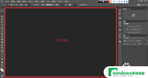 在PS中,打开图像文件的方法有哪些?