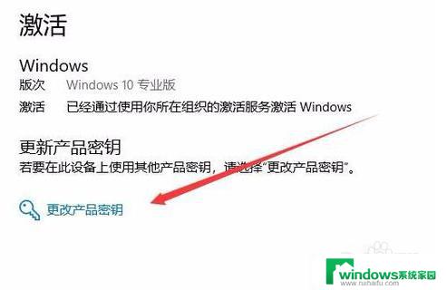 windows许可证过期怎么激活密钥没有 Win10许可证过期怎么办