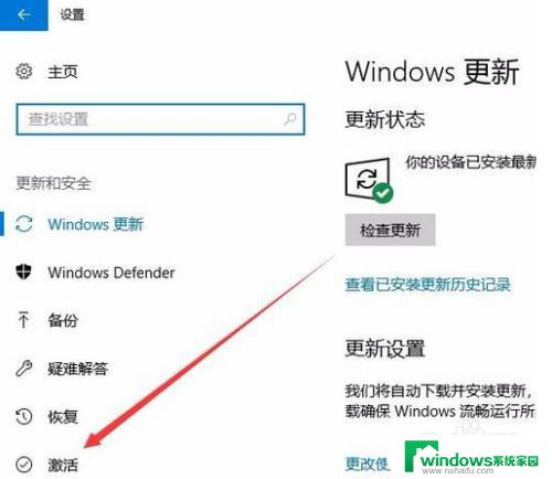 windows许可证过期怎么激活密钥没有 Win10许可证过期怎么办