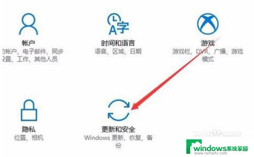 windows许可证过期怎么激活密钥没有 Win10许可证过期怎么办